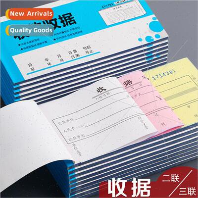 Handwrten triple receipt 54k financial bookkeeping voucher t