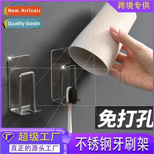 304 Toothbrush holder no punch wash cup holder bathroom stor