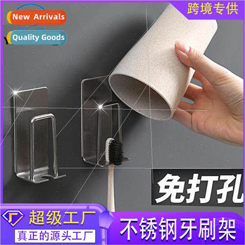 304 Toothbrush holder no punch wash cup holder bathroom stor