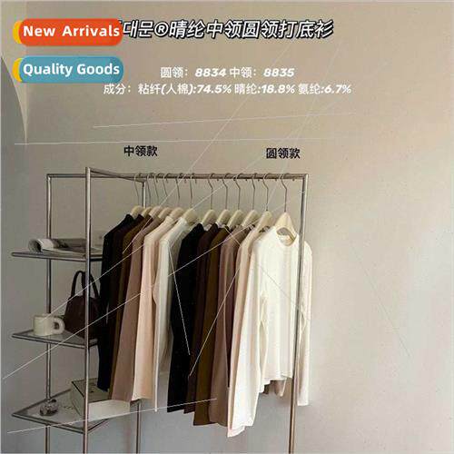acrylic mid-neck 8835 round neck 8834 bottoming shirt female