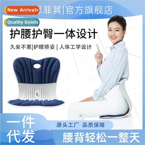 Extra large office cushion to correct sting posture sedentar