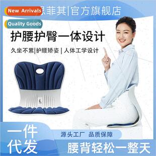 Extra large office cushion to correct sting posture sedentar