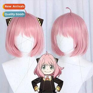 Spyx过家家 SPYxFAMILY Ania Fougeres pink bobble head cos ani