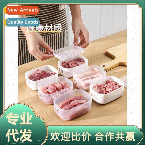 Brown Rice Portion zer Box Refrigerator Mixed Grain Rice Coo