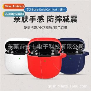 适用 the new Bose QC noise-canceling earbuds II true wireles