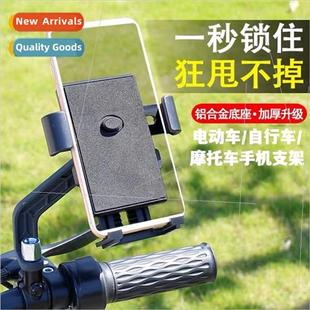 Motorcycle cell phone holder takeaway rider navigation elect