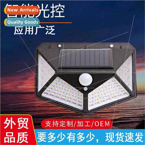 Four de 100 LED Solar ghts Body Sensor ghts Landscape Garden