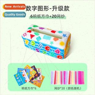 pumping not learning baby toys box tissue broken tear Baby