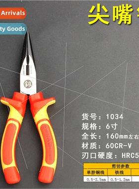 Tools 6 inch sharp nose pliers CR-V material electrician pli