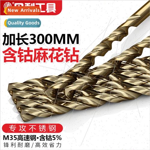 M35 twist drill bit with cobalt extension 300mm specializing