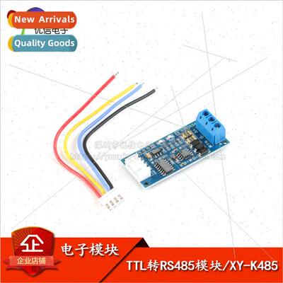 TTL to RS485 module RS485 interconvert TTL signal microcontr