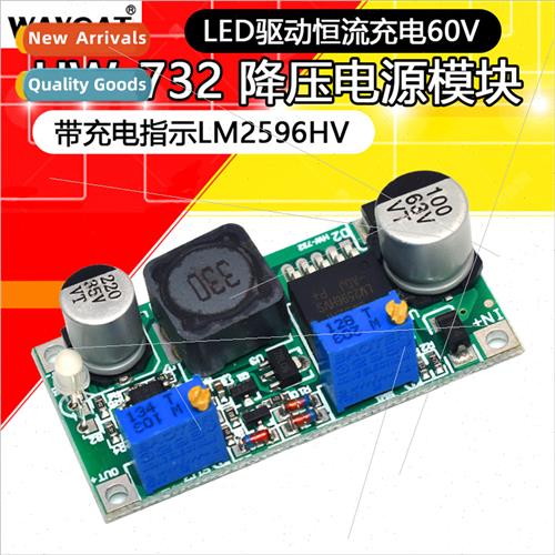 LED Driver Constant Current Charging 60V Buck Power Module w