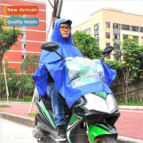 Electric car raincoat men and women battery car adult bicycl