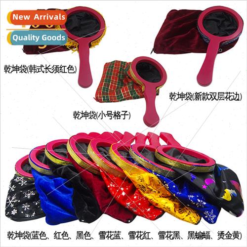 Qiankun bag large magic bag  toys 适用children holiday perfo