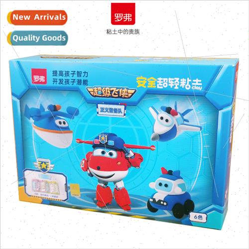 ling ultralight clay children DIY handmade Superfly children