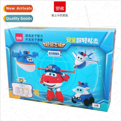 ling ultralight clay children DIY handmade Superfly children