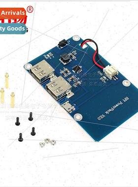 -ion Power Expansion Board Dual USB Output适用Pi3  Outfield