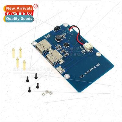 -ion Power Expansion Board Dual USB Output适用Pi3  Outfield