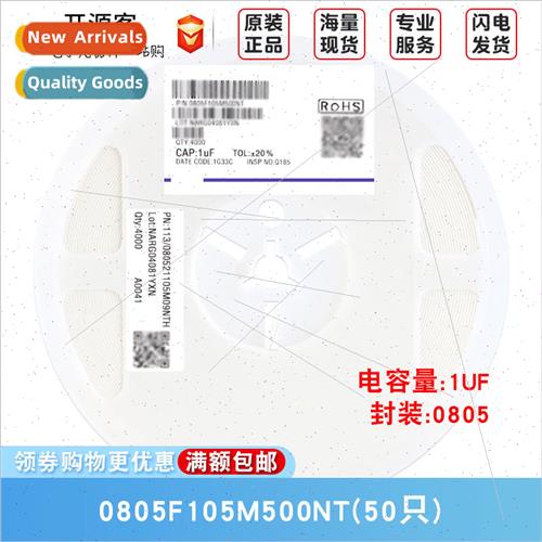 0805 Chip capacor 1uF±20% 50V Material:Y5V 0805F105M500NT
