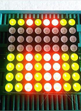 Digal Tube 8*8 Dot Matrix Module 3mm High Bright Red Green 1
