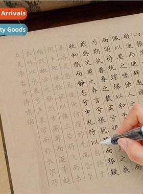 Hard pen long scroll adult block letters Shanglin Fu Chibi F