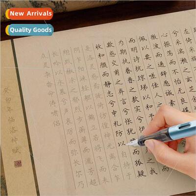 Hard pen long scroll adult block letters Shanglin Fu Chibi F