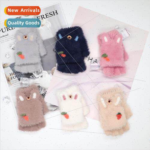 Carrot mtens cute baby baby kids plush half finger flap warm