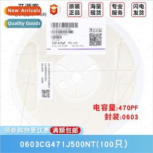 470pF471±5% Capacor 50V Material 0603CG471J50 0603 C0G Chip