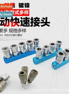 Air pump air compressor pneumatic air hose two-way three-way