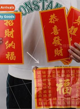 Cai Cai Nafu Waving spring change Hundred Fortune picture co