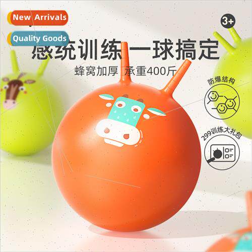 Sensory training Dun Dun ball croquette ball children sensor