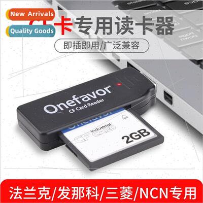 CF card special card reader CNC machine tools Fanuc CNC mach