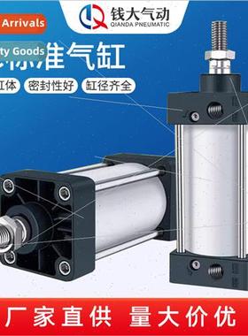 SC63  32 cylinder small pneumatic 40 large thrust SC50X25X50