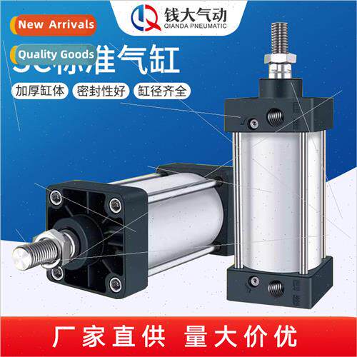 SC63  32 cylinder small pneumatic 40 large thrust SC50X25X50