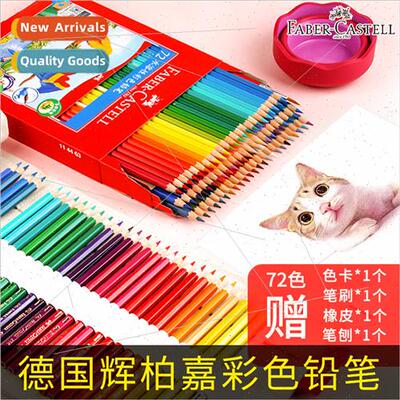 Germany Pfizer water-soluble color pencils 36 colors 48 colo
