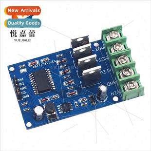 NMOS Forw Power Brake Emergency Driver Bridge High 170W