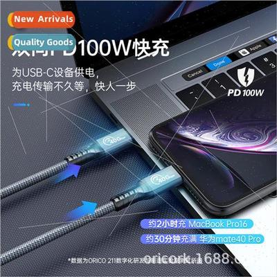 TBZ4 Dual  Compatible Thunderbolt 4 Data Cable Thunderbolt 3