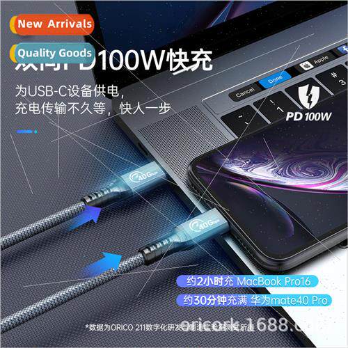 TBZ4 Dual  Compatible Thunderbolt 4 Data Cable Thunderbolt 3