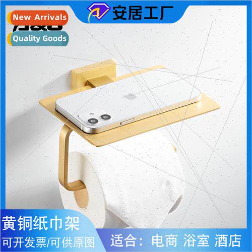 Brass brushed gold bathroom cell phone shelf bathroom simple