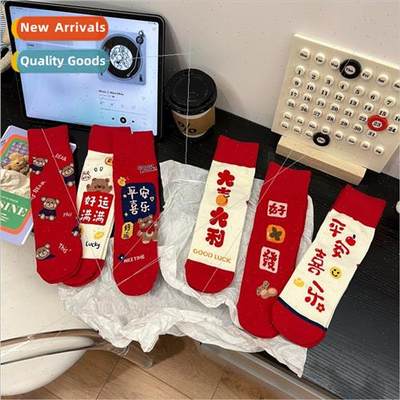 Year of the Dragon Red Socks nar New Year  Womens  Celebrati