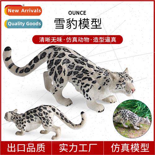 Wildlife model cheetah toys large snow leopard leopard solid