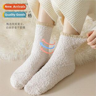 Coral velvet moon socks female postpartum fall winter padded