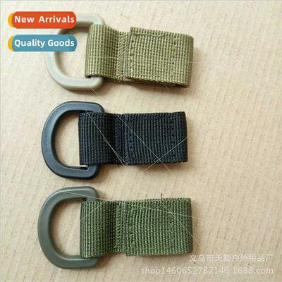 Outdoor buckle nylon canvas buckle luggage buckle keychain h