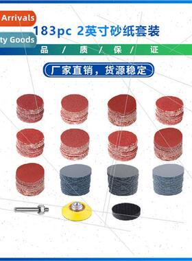 New 183pcs 2 inch sandpaper 60-7000 polishing tool grinding