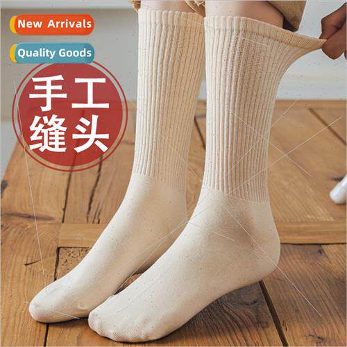 Lengthen upper tube rubber bthin hsewing head cotton sweat A