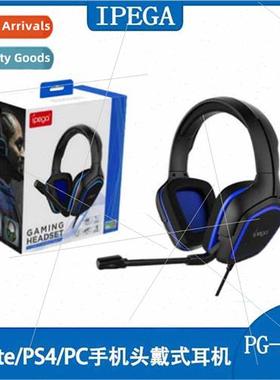 PG-R006 NS le/PS4/PC cell phone headset microphone gaming he