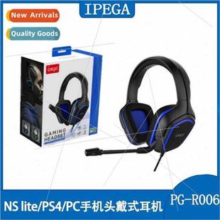 PG-R006 NS le/PS4/PC cell phone headset microphone gaming he