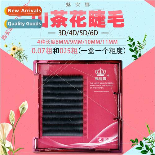 Flowering Eyelash Extensions 0.07 & 0.15 Camellia Implant Fa