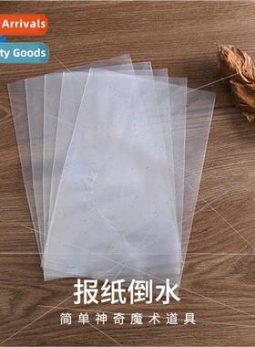 Drinking water Newspaper Stage permance children close-up si