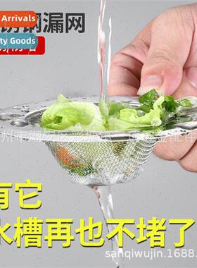 Kchen nk StrainerWashing Basin Anti-blocking Leak ScreenKche